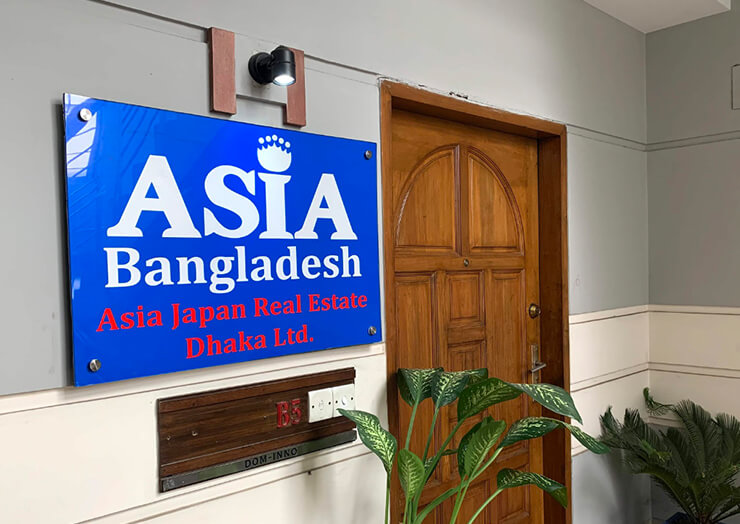 画像：ASIA Bangladesh 表面